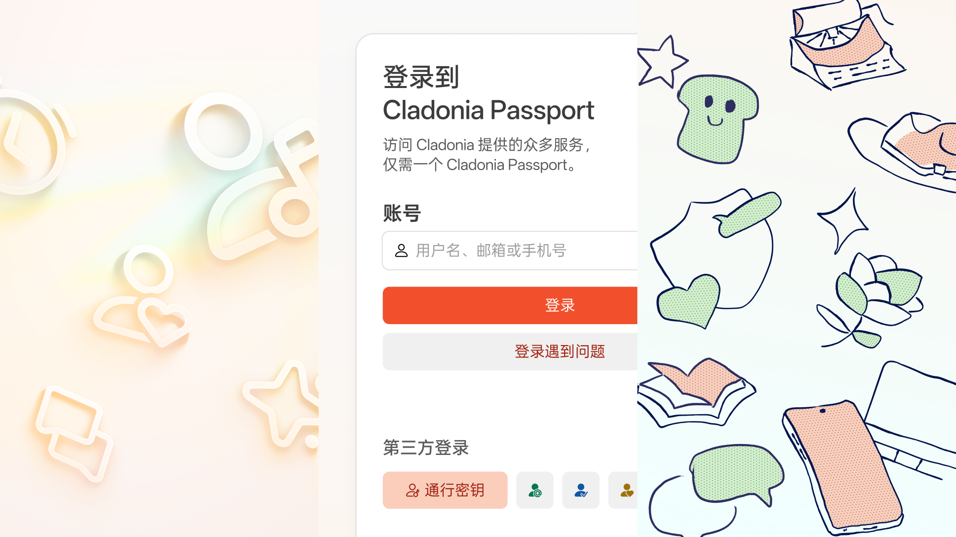展示了 Aviala Design V6 的全新图标、组件和插图的视觉风格